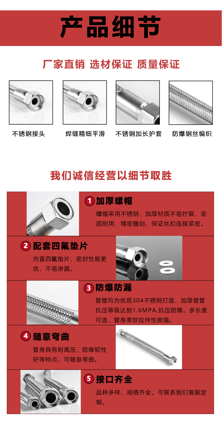 不銹鋼金屬軟管-1.jpg 不銹鋼金屬軟管-1.jpg